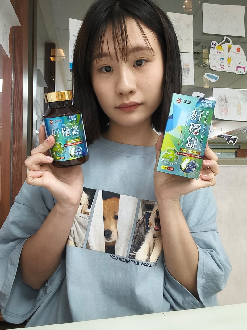 試用
